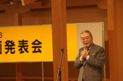 山崎光雄の画像