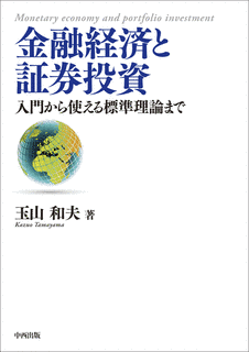 玉山和夫の画像