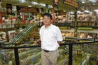 大薗誠司の画像