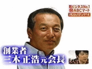 浦茂の画像
