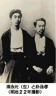 須永元の画像