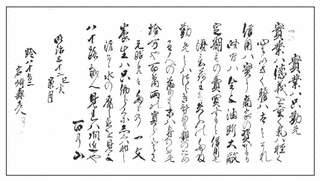 岩崎清七の画像