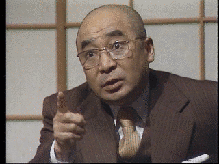 石坂信雄の画像