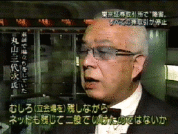 加治木俊道の画像