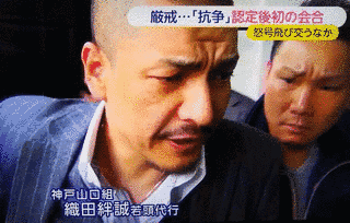 渡邊五郎の画像