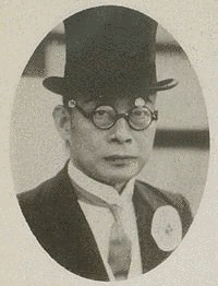 久世庸夫の画像