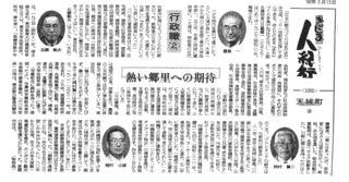 豊蔵一の画像