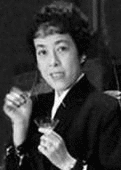 丹下キヨ子の画像