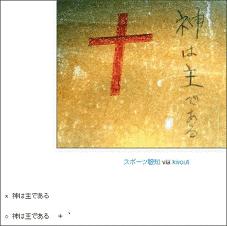 安場末喜の画像