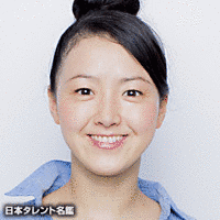 久下恵美の画像
