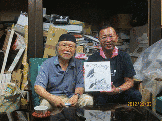 宮川総一郎の画像