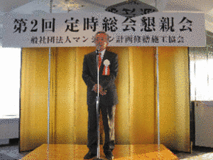 小野邦久の画像
