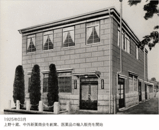 上野十蔵の画像