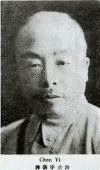 諫山春樹の画像