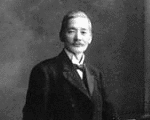 山口仙之助の画像