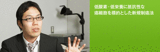 大澤毅の画像