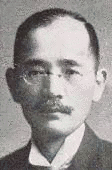 遠藤柳作の画像