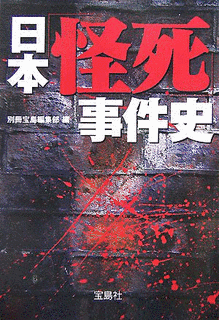 橋本成一郎の画像