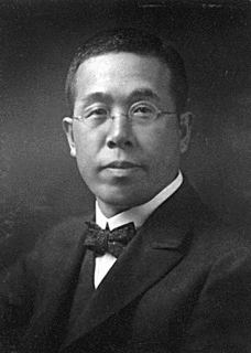 久原房之助の画像