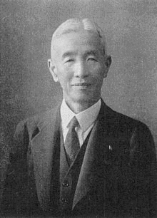 相馬半治の画像