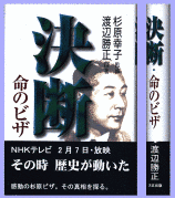 渡辺勝正の画像