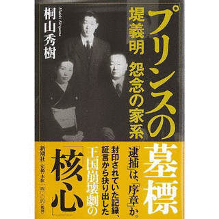 森田重郎の画像