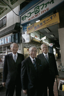 田崎俊作の画像