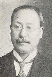 小田切磐太郎の画像