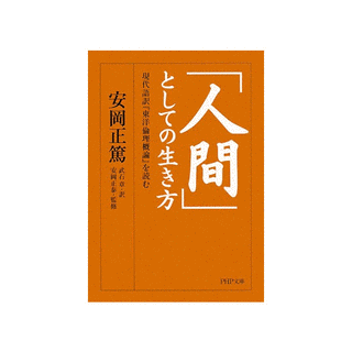 武石章の画像