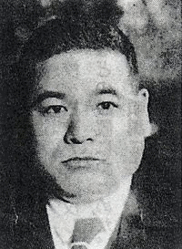 村井八郎の画像