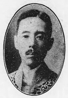 坂田幹太の画像