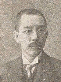 菊池武徳の画像