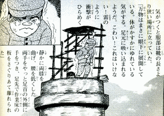 宮長平作の画像