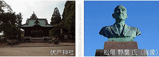 松尾静麿の画像