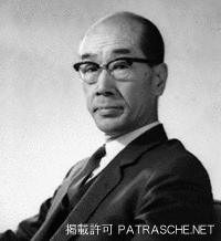 土倉冨士雄の画像