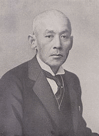 肥田金一郎の画像