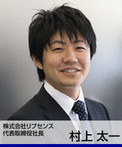 村上太一の画像