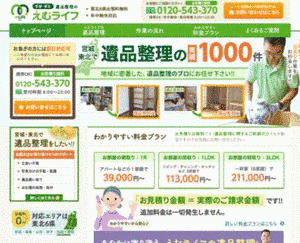吉田太一の画像