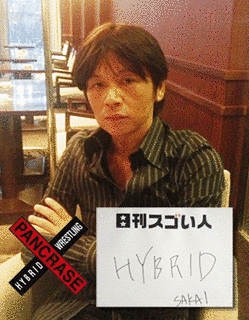 酒井正和の画像
