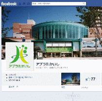 風間繁松の画像