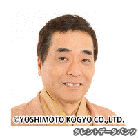 菊池仁康の画像