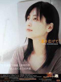 荒木幸彦の画像