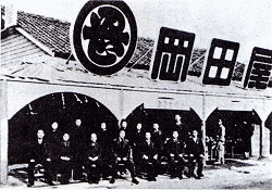 岡田惣一郎の画像