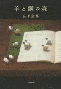 高井昌史の画像