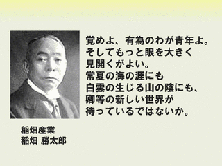 稲畑勝太郎の画像