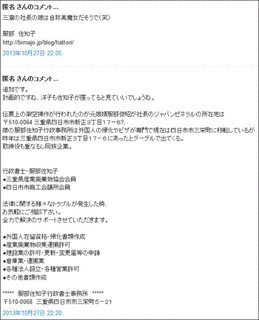 宗村完治の画像