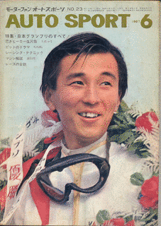 生沢徹の画像