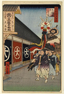 井狩彌治郎の画像