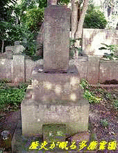 黒澤貞次郎の画像