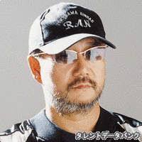 嵐ヨシユキの画像